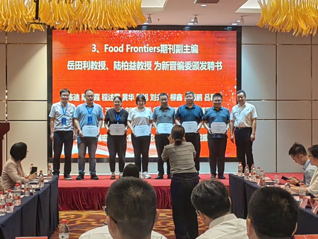 我院马华威博士受聘担任《Food Frontiers》期刊编委