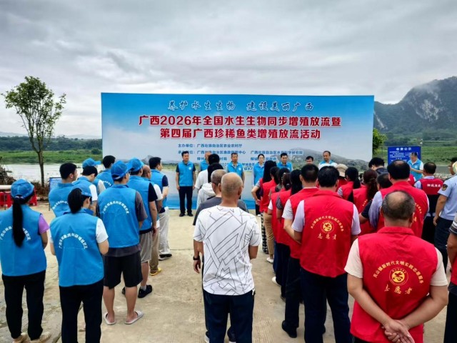 47万尾乌原鲤放归柳江，助力柳江流域水生生物资源养护